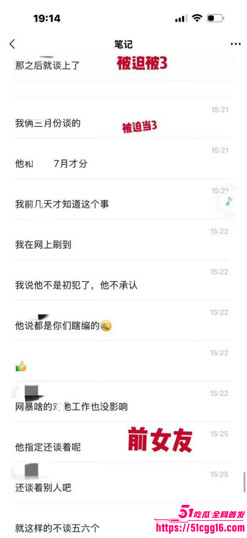 短剧男演员吴宇航出轨约炮事件064 短剧男演员吴宇航出轨约炮事件064