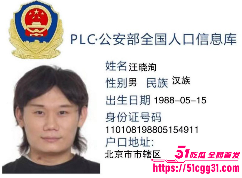 东瀛小野亮诈骗涉毒事件02 东瀛小野亮诈骗涉毒事件02