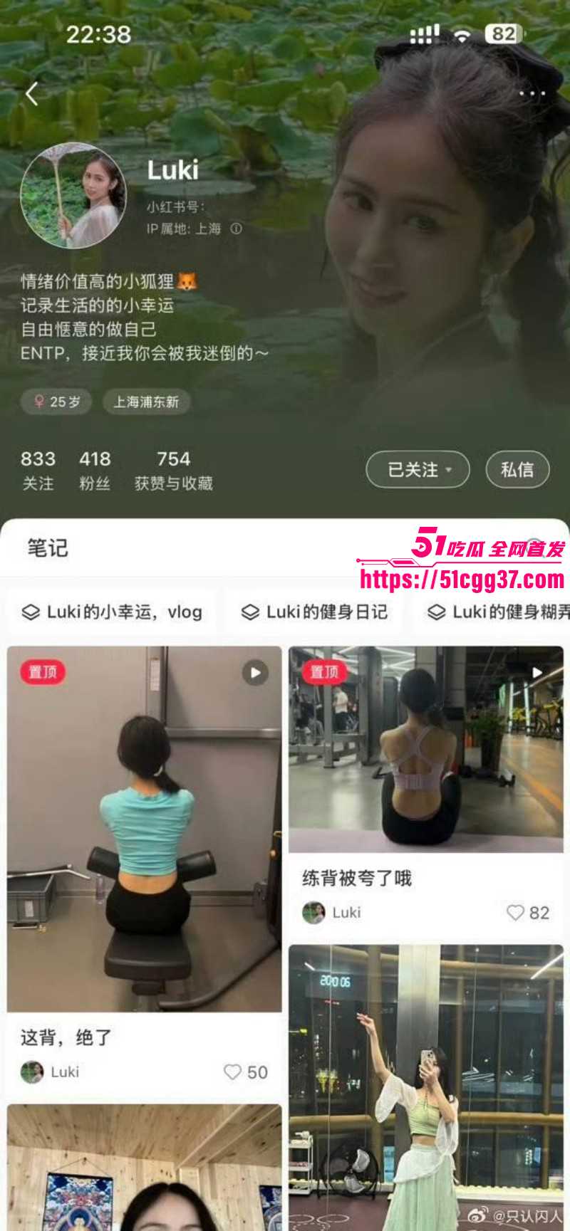 广西玉林小红书员工梁凰荣出轨事件021 广西玉林小红书员工梁凰荣出轨事件021