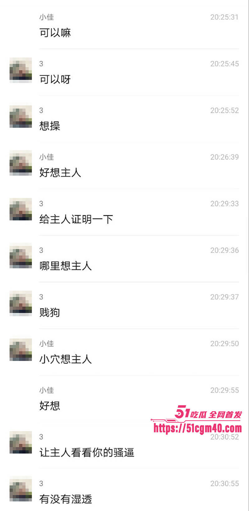 唐山人妻郑佳怡 出轨记录曝光 20 拷贝 唐山人妻郑佳怡 出轨记录曝光 20 拷贝