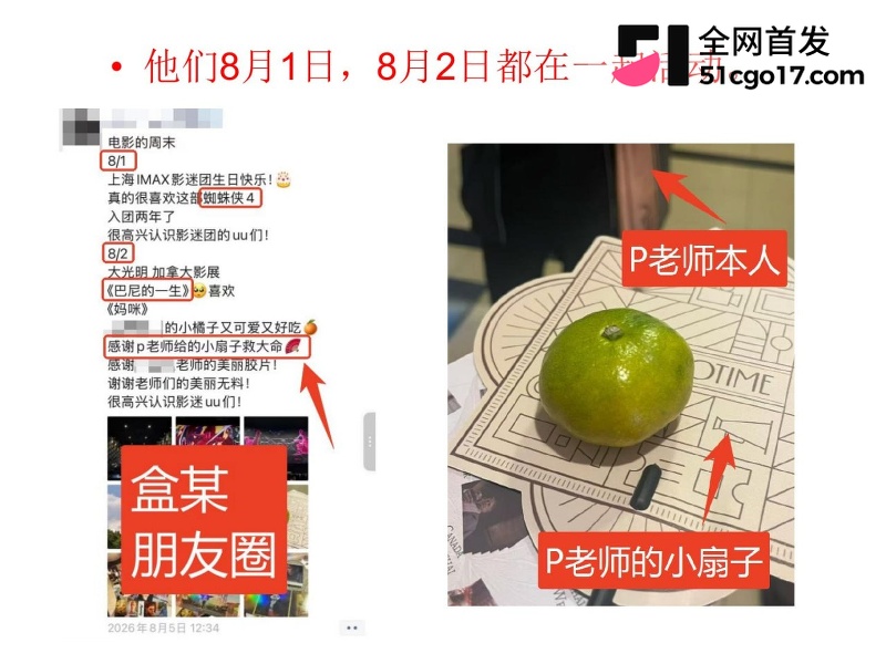 沪上影迷圈老好人彭远舟彻底翻车 27 沪上影迷圈老好人彭远舟彻底翻车 27