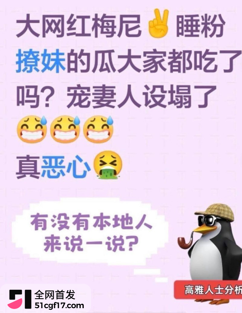 抖音千万网红 梅尼耶 新婚蜜月期撩妹操粉20 抖音千万网红 梅尼耶 新婚蜜月期撩妹操粉20
