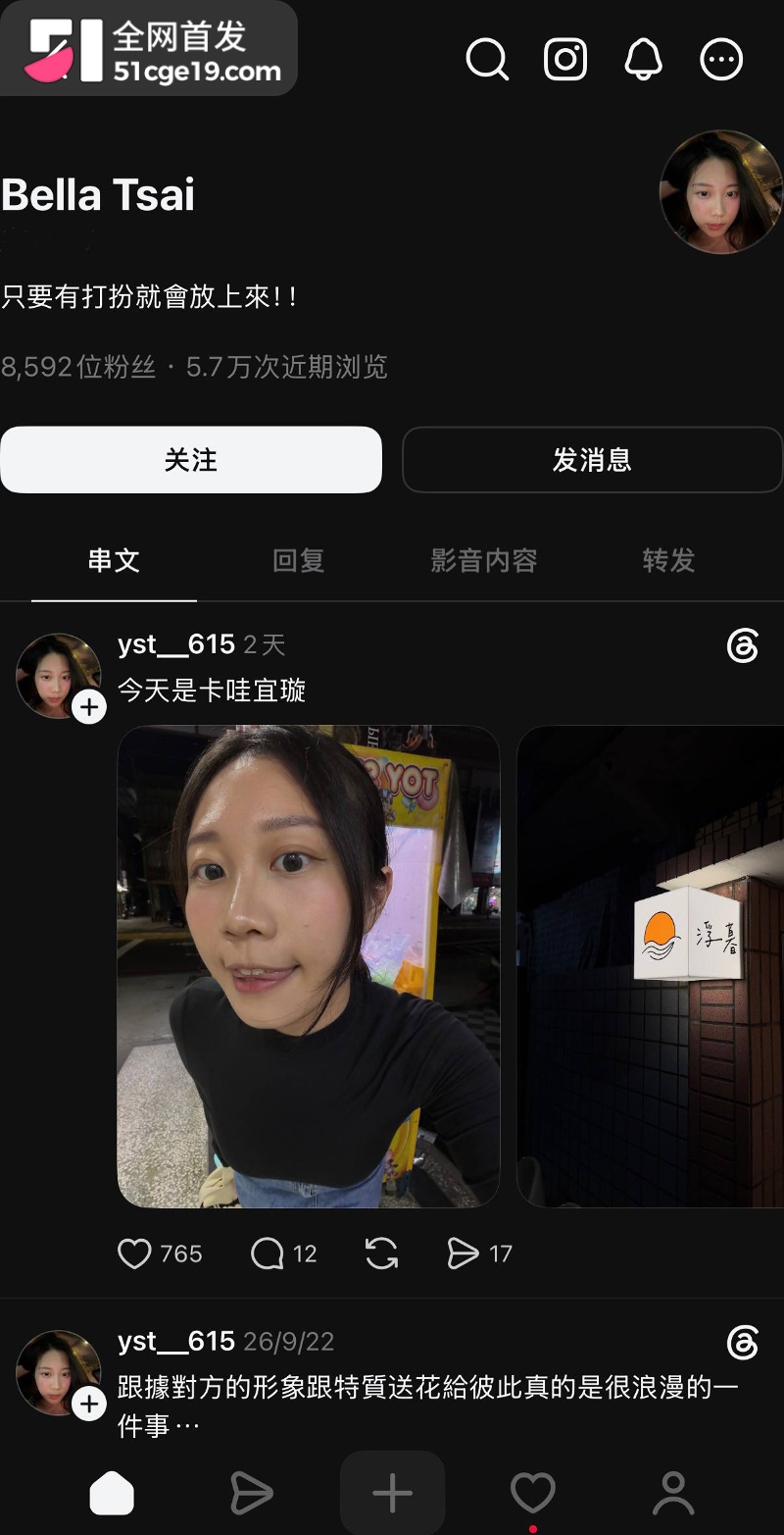 bella大学生6watermarked bella大学生6watermarked