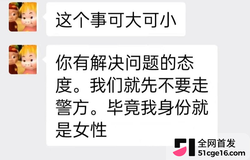 贵州40万粉网红 曹万江 与吴莉莉过夜炒CP34 贵州40万粉网红 曹万江 与吴莉莉过夜炒CP34