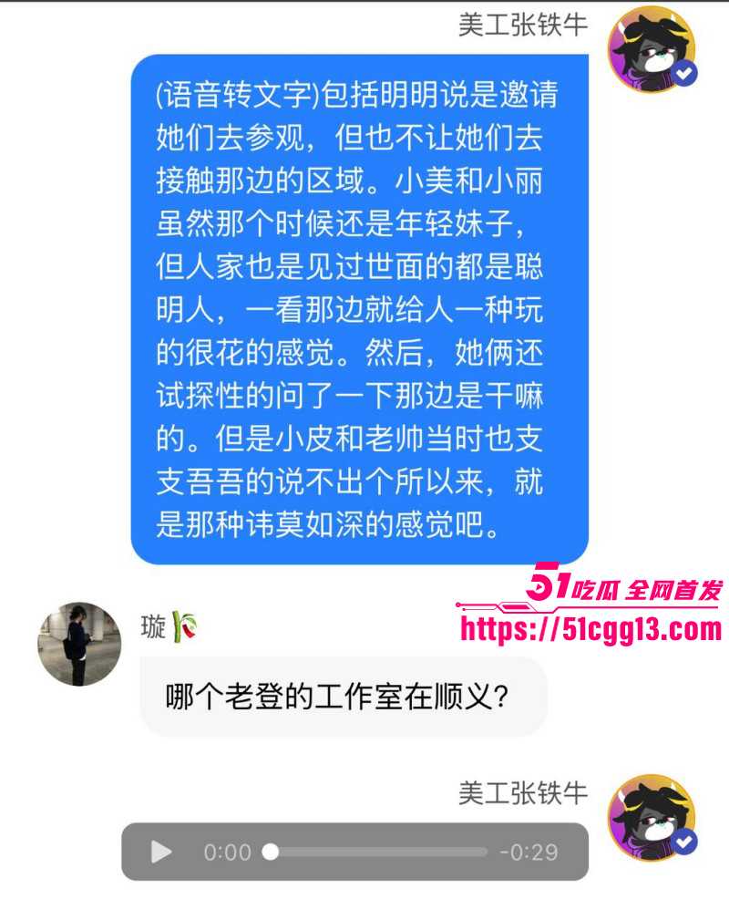 内娱知名导演张艺谋被狗仔曝光黑料069 内娱知名导演张艺谋被狗仔曝光黑料069