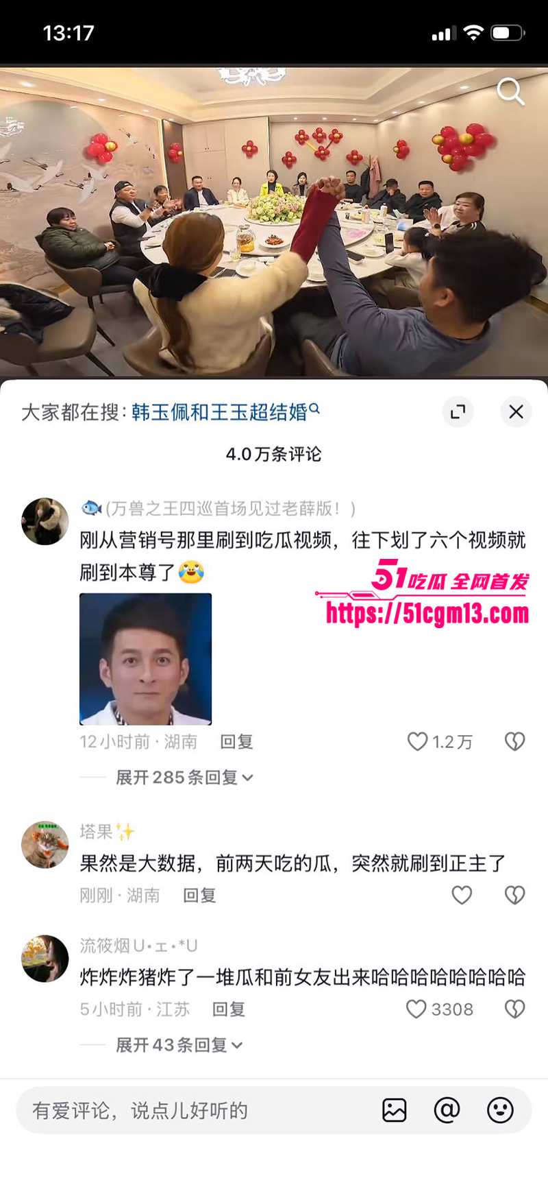 河南小网红韩玉佩老公性爱视频遭前女友曝光与网友互怼事件流出41 河南小网红韩玉佩老公性爱视频遭前女友曝光与网友互怼事件流出41