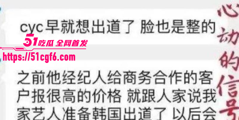 天意CP张天陈奕辰分手翻车 19 天意CP张天陈奕辰分手翻车 19