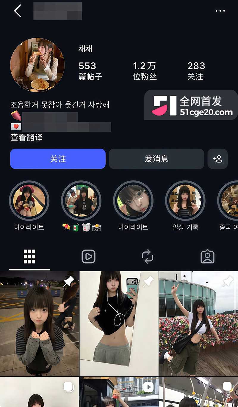 上海大学韩国留学生菜菜不雅视频流出1拷贝 上海大学韩国留学生菜菜不雅视频流出1拷贝