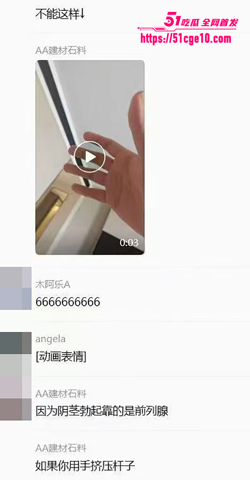 会所老板传授打飞机教程聊天记录流出12拷贝 会所老板传授打飞机教程聊天记录流出12拷贝