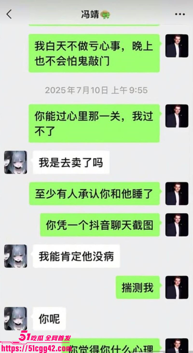 重庆梁平冯倩大瓜爆料 19 重庆梁平冯倩大瓜爆料 19