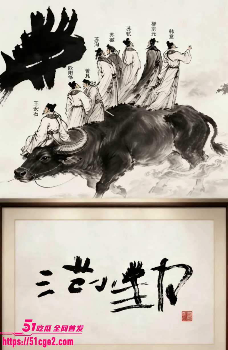 抖音网红范小勤直播卖书法05 抖音网红范小勤直播卖书法05