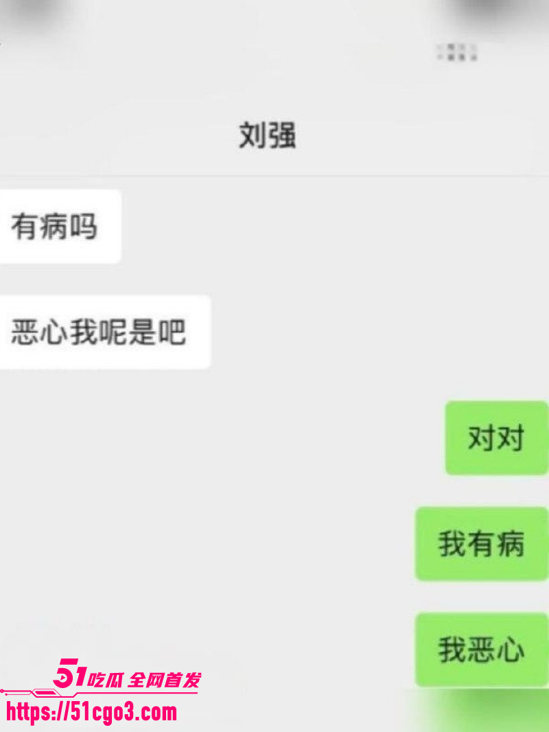 四川资阳刘强被前女友曝光021 四川资阳刘强被前女友曝光021
