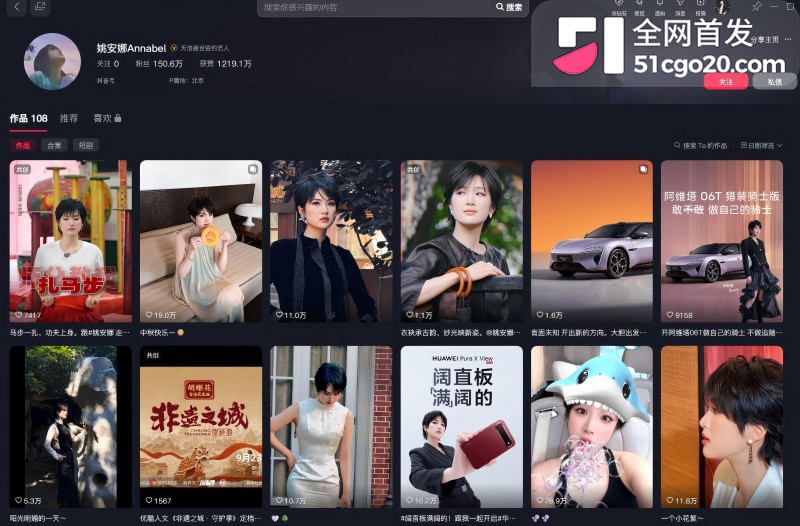 华为创始人 任正非 全家神秘失联海路外逃6 华为创始人 任正非 全家神秘失联海路外逃6