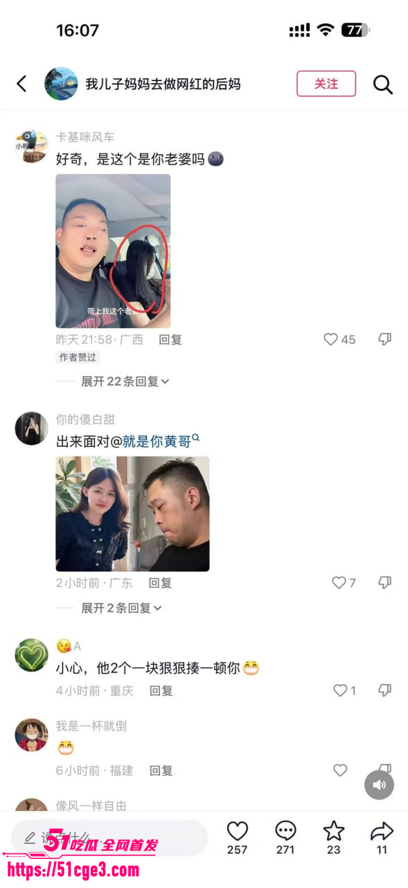 抖音带货黄哥约炮有有夫之妇 26 抖音带货黄哥约炮有有夫之妇 26
