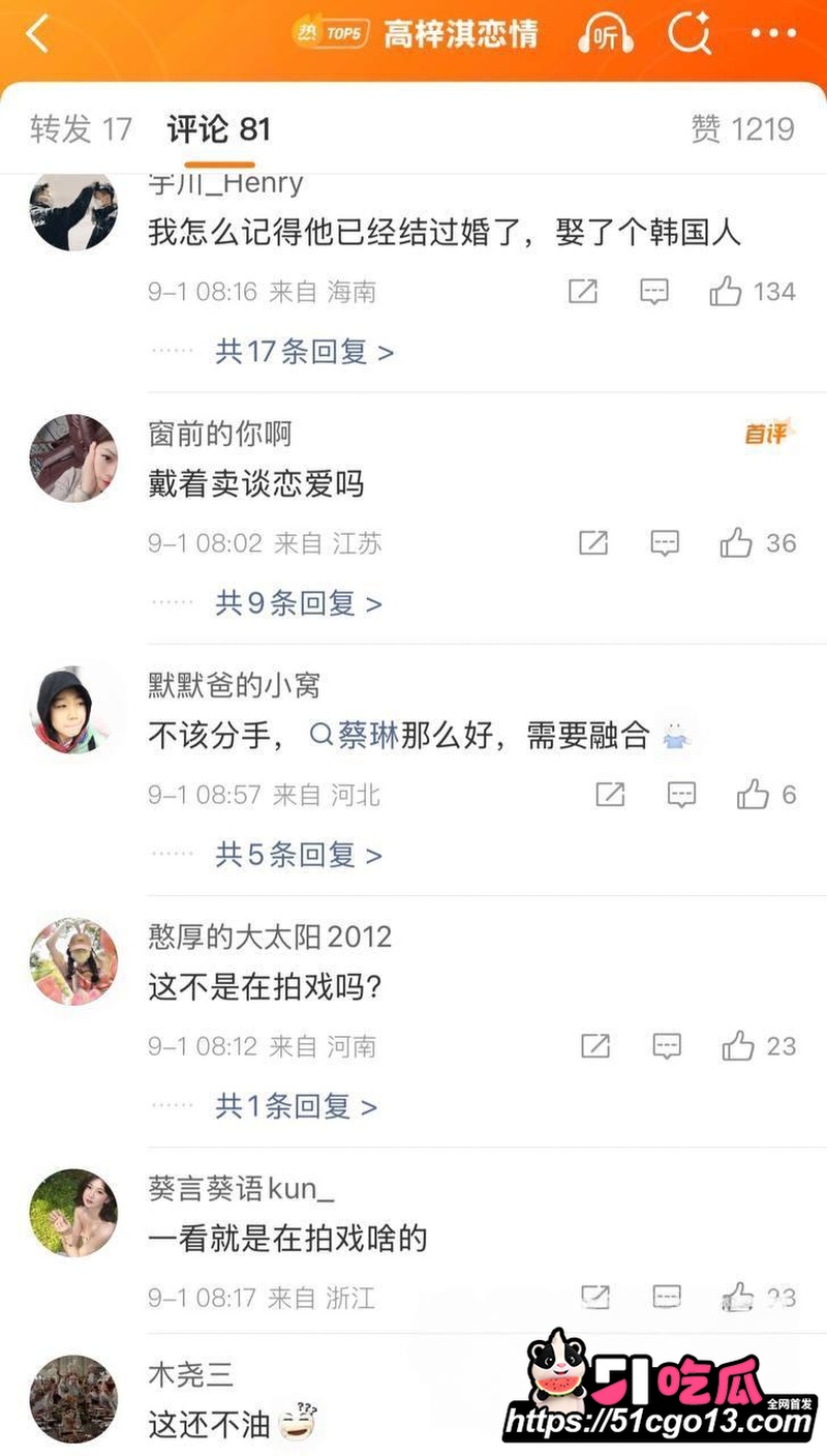 新还珠格格演员高梓淇 24 新还珠格格演员高梓淇 24