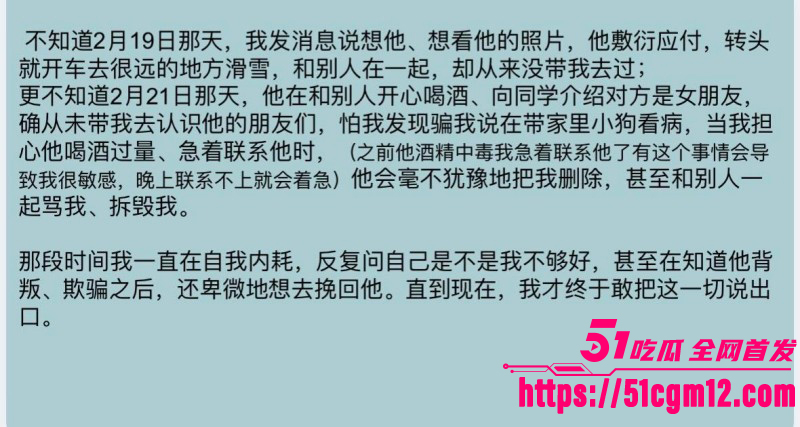 王泽宇脚踏多船出轨被女友PPT曝光014 王泽宇脚踏多船出轨被女友PPT曝光014