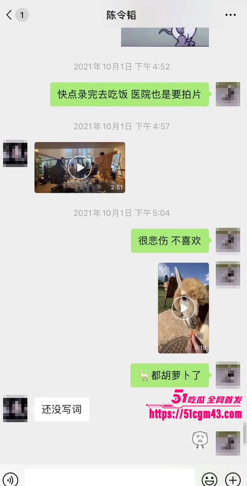 知名女星 孟美岐 知三当三冲顶热搜 32 拷贝 知名女星 孟美岐 知三当三冲顶热搜 32 拷贝