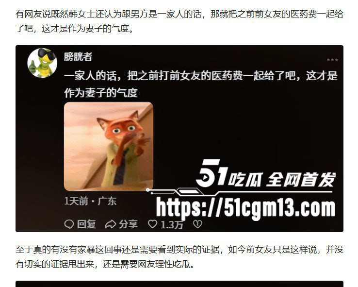 河南小网红韩玉佩老公性爱视频遭前女友曝光与网友互怼事件流出30 河南小网红韩玉佩老公性爱视频遭前女友曝光与网友互怼事件流出30