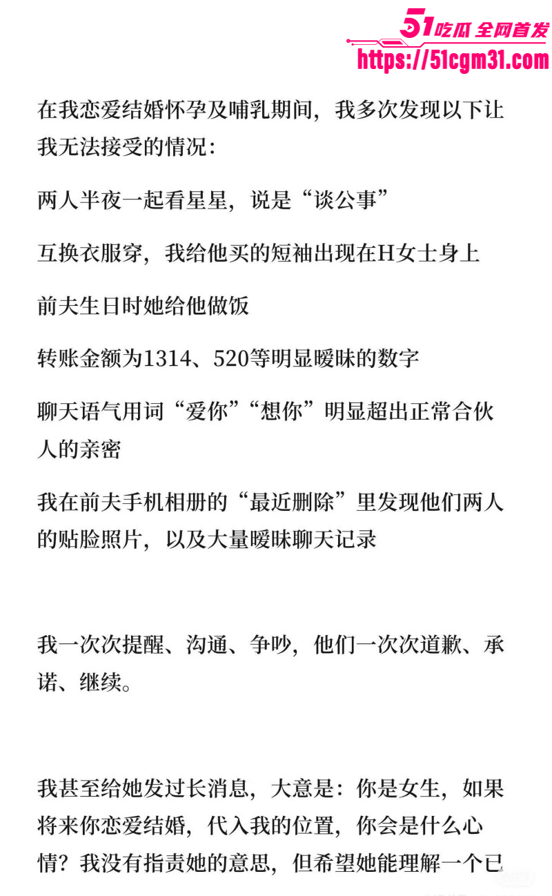 抖音网红慧慧饱饱知三当三内幕曝光028 抖音网红慧慧饱饱知三当三内幕曝光028