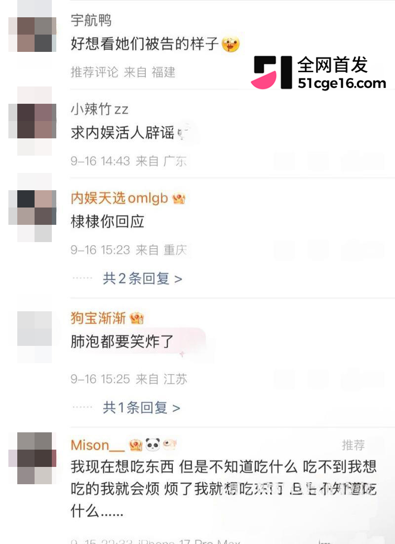 网传王鹤棣丁丁增粗失败 16 拷贝 网传王鹤棣丁丁增粗失败 16 拷贝