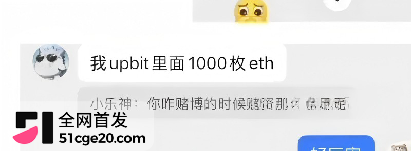 抖音网红 小乐神 被币圈大佬邀约马来打炮32