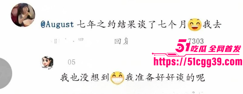 吉林篮球少年丛睿言出轨队友女友050 吉林篮球少年丛睿言出轨队友女友050