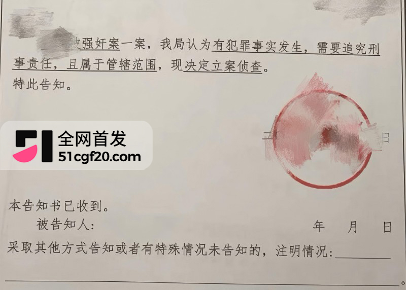 台球圈网红 孟庆铎强奸女网红事件16 台球圈网红 孟庆铎强奸女网红事件16