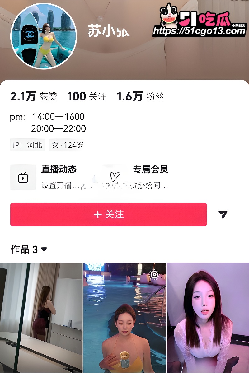 苏小张 1 苏小张 1