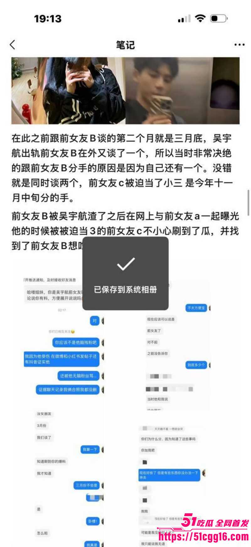 短剧男演员吴宇航出轨约炮事件044 短剧男演员吴宇航出轨约炮事件044