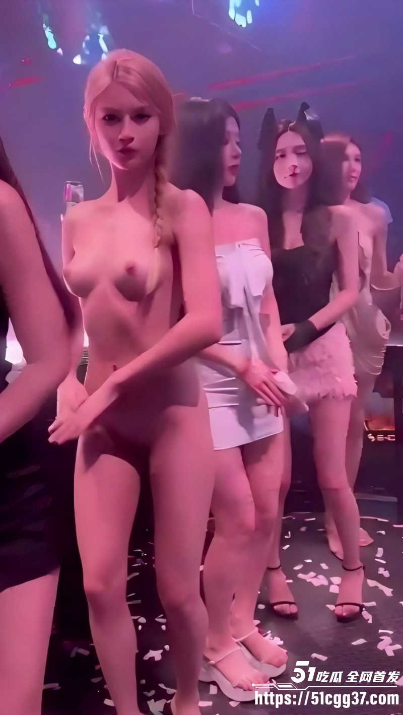 AI脱衣系列夜店女DJ特辑06 AI脱衣系列夜店女DJ特辑06