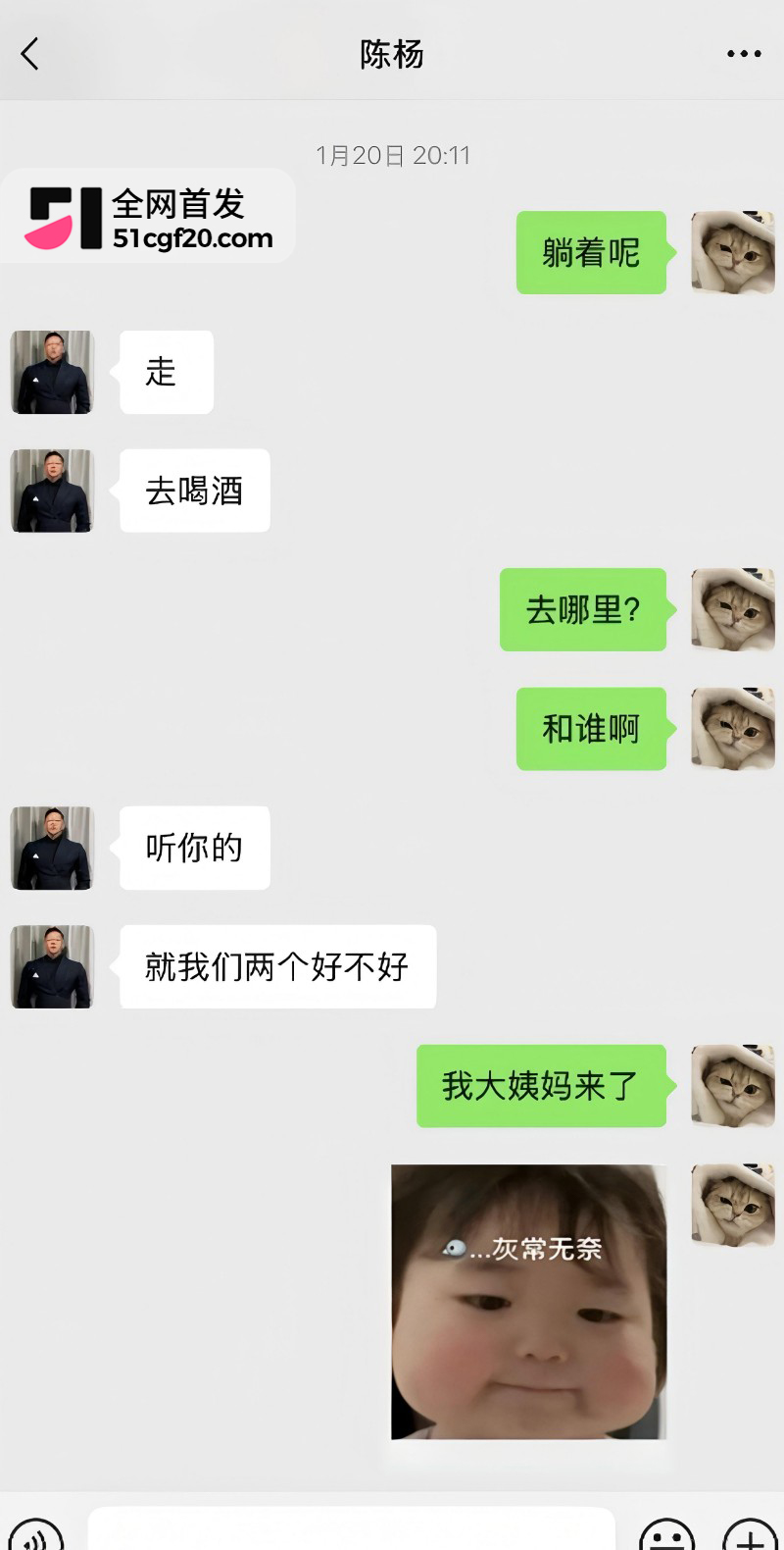 抖音网红陈杨被多名女性曝光15