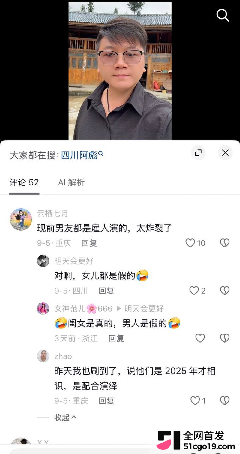 抖音女网红 陈卯卯 15 抖音女网红 陈卯卯 15