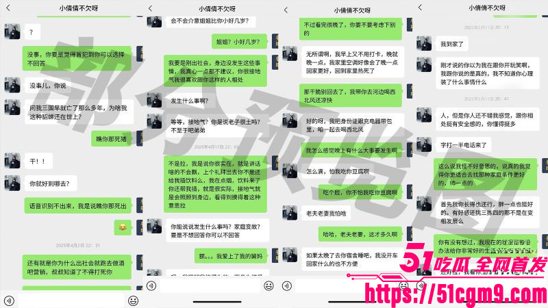 海角乱伦大神舅妈的爱情故事新作 7 海角乱伦大神舅妈的爱情故事新作 7