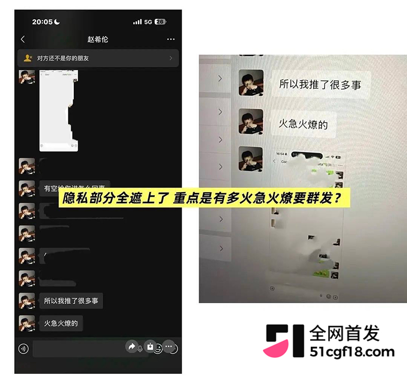 恋综男嘉宾 赵希伦 官宣CP翻车 31 拷贝 恋综男嘉宾 赵希伦 官宣CP翻车 31 拷贝