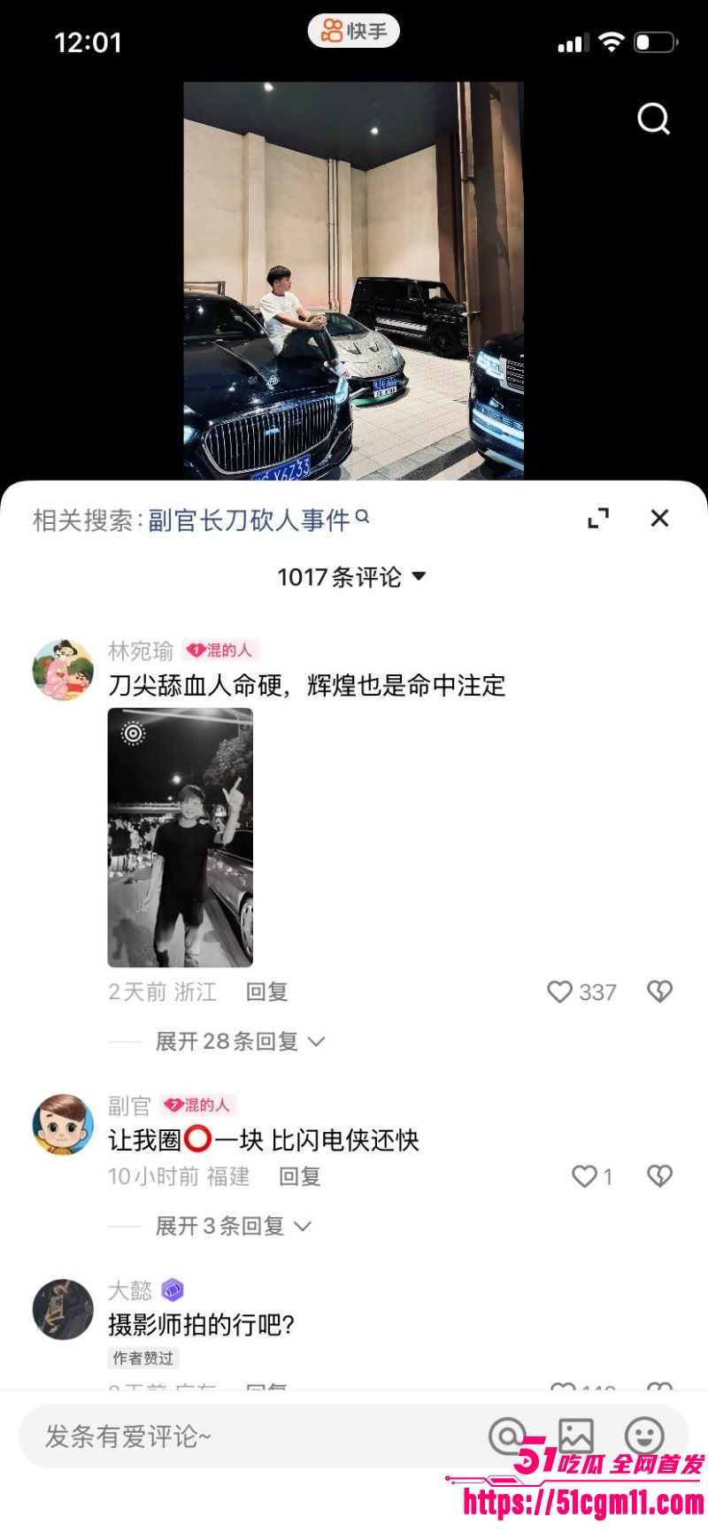 快手精神小伙副官关中王单挑地头蛇 11 快手精神小伙副官关中王单挑地头蛇 11