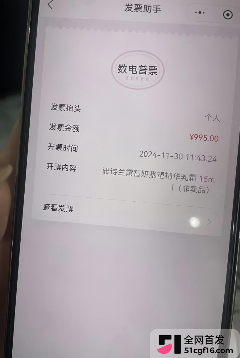 徐州女装老板娘 高家四姐 被曝婚内出轨20