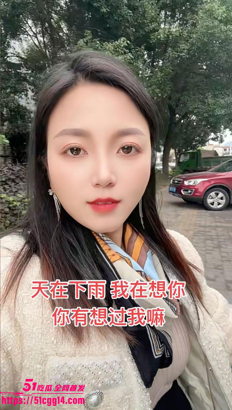 抖音骚货小燕阿姨5 抖音骚货小燕阿姨5