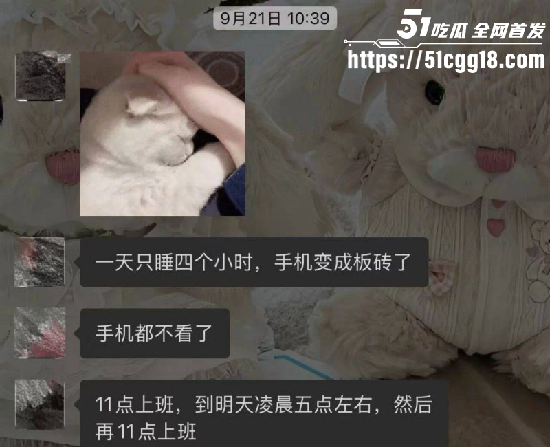 抖音网红小宋芋头程南事件030 抖音网红小宋芋头程南事件030