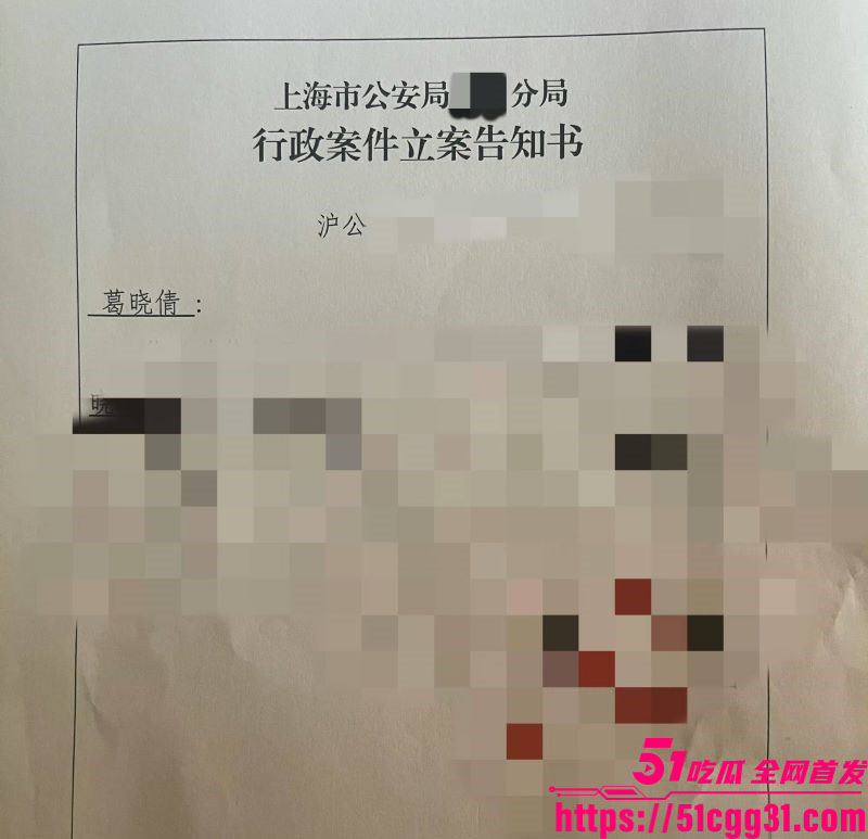 张雨绮代孕丑闻登热搜 32 张雨绮代孕丑闻登热搜 32