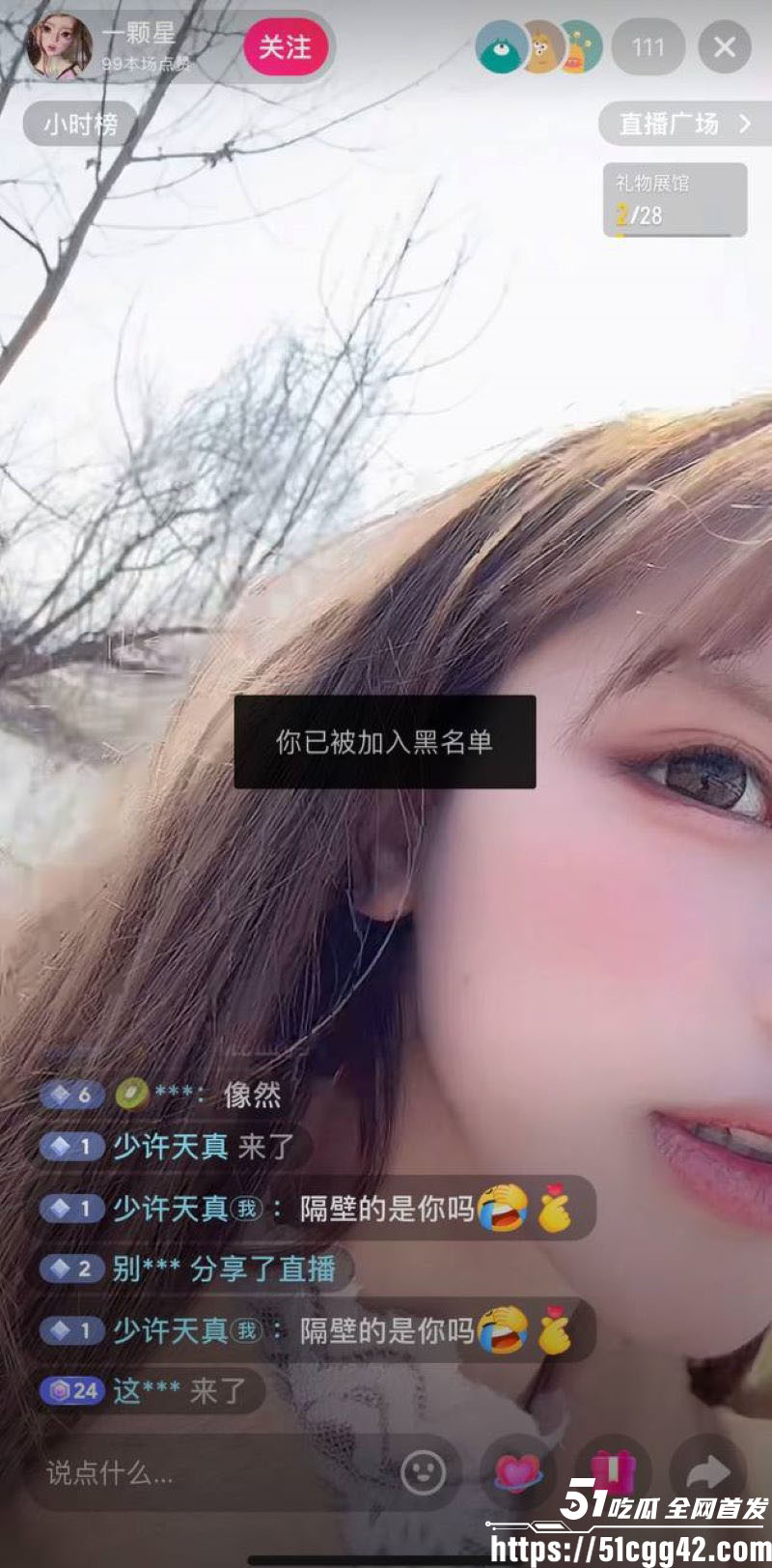 抖音万粉少萝金世奈前身福利姬被扒 10 抖音万粉少萝金世奈前身福利姬被扒 10