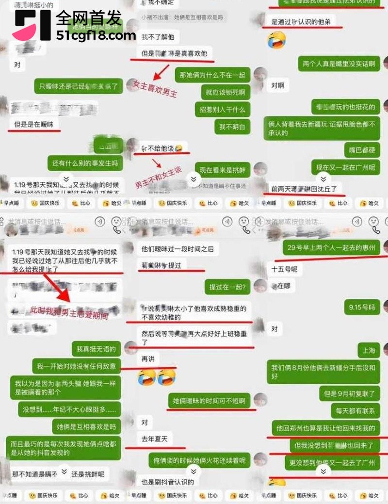抖音网红Melina知三当三! 11 抖音网红Melina知三当三! 11