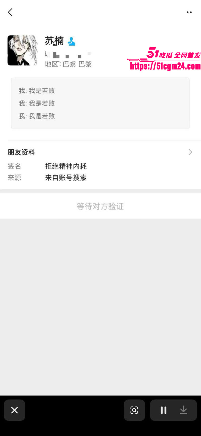 和平精英若败实名爆料女友出轨JDG苏楠 3 和平精英若败实名爆料女友出轨JDG苏楠 3
