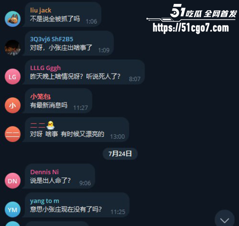 燕郊小张庄爆惊天命案 10 燕郊小张庄爆惊天命案 10