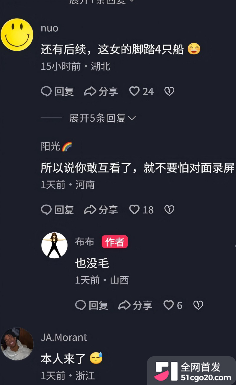 东东电竞女陪玩 毛毛米 338裸聊借钱事件10 东东电竞女陪玩 毛毛米 338裸聊借钱事件10