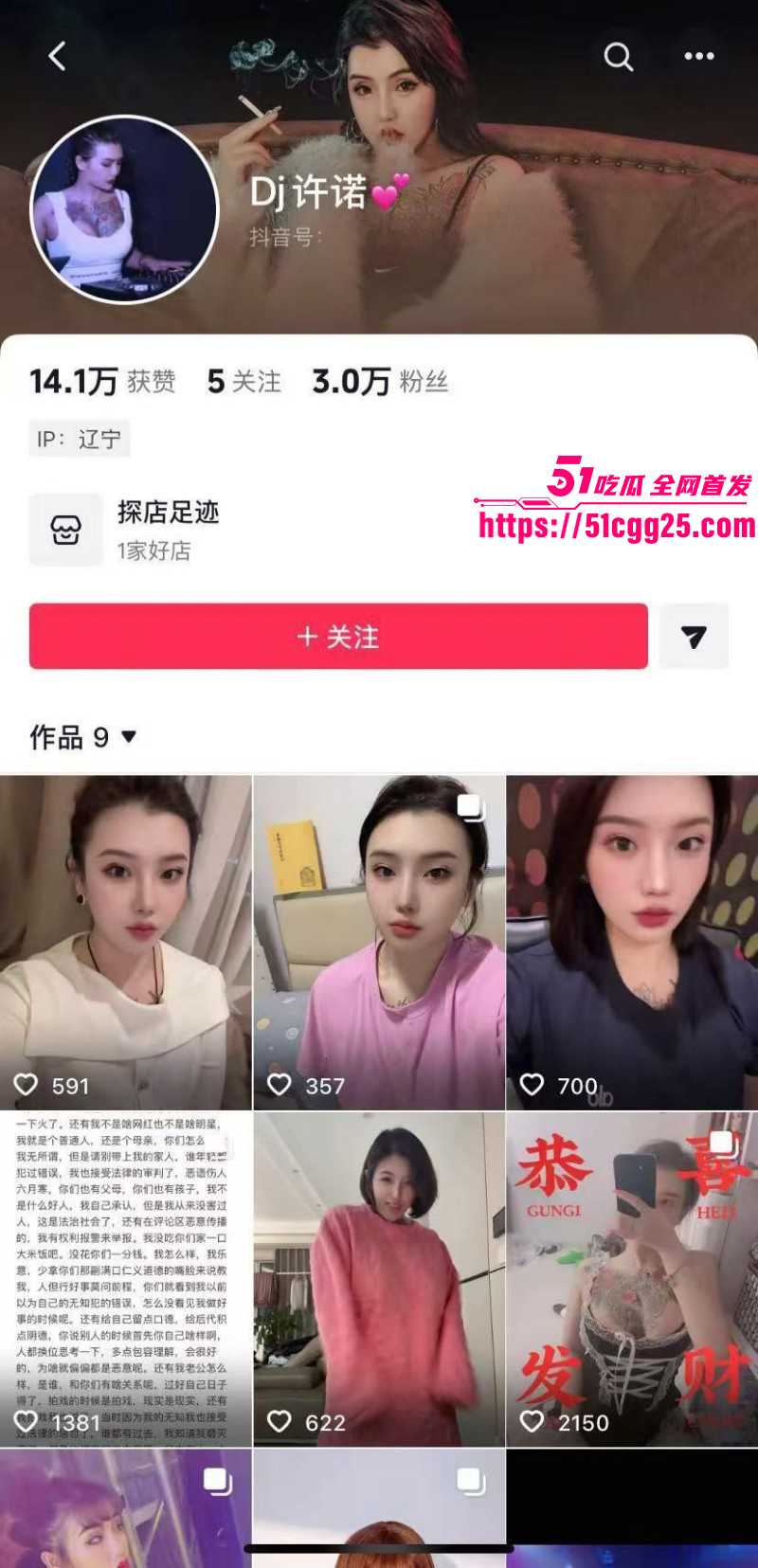 国产AV女优许诺上岸做贤妻良母01 国产AV女优许诺上岸做贤妻良母01