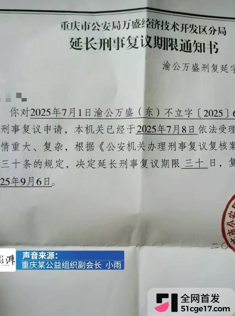 重庆理工大学教授 李旭 酒店私会Ngo副会长 12 重庆理工大学教授 李旭 酒店私会Ngo副会长 12