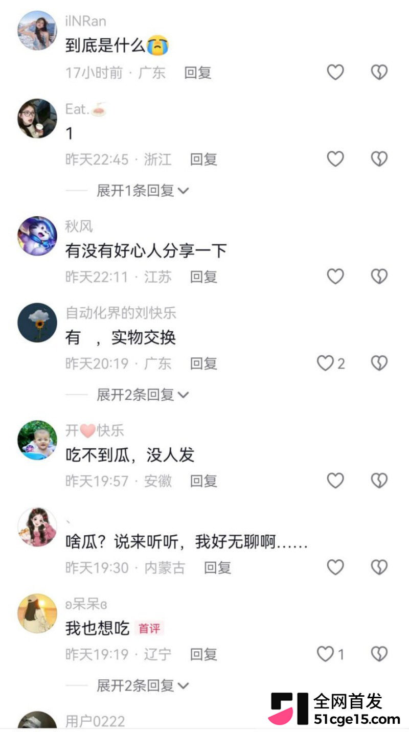 广西来宾团委书记 覃怡群 长文怒曝强奸案22 广西来宾团委书记 覃怡群 长文怒曝强奸案22