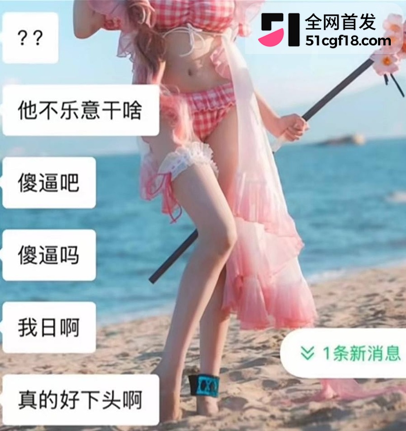 抖音Coser齐神翻车23 抖音Coser齐神翻车23