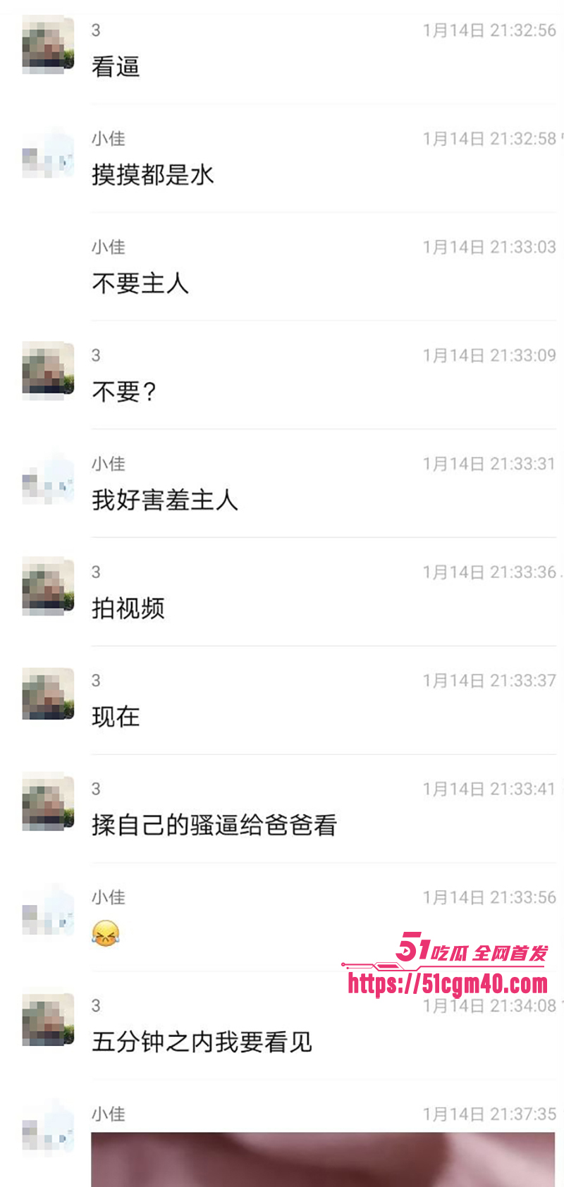 唐山人妻郑佳怡 出轨记录曝光 10 拷贝 唐山人妻郑佳怡 出轨记录曝光 10 拷贝
