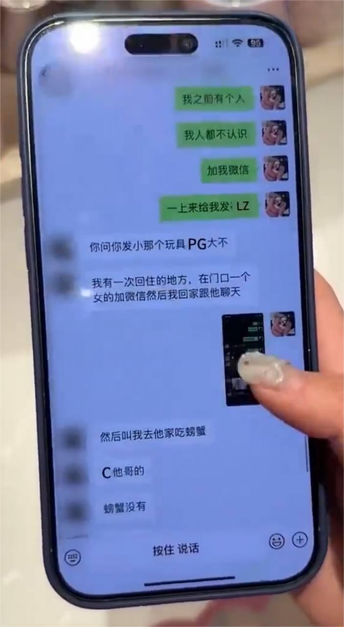 抖音网红碎叫叫怒撕前男友626 24 抖音网红碎叫叫怒撕前男友626 24